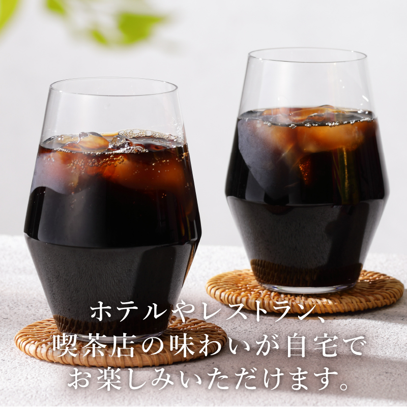 キーコーヒー アイスコーヒー H&R 無糖 1リットル×12本　キーコーヒー アイスコーヒー KEY DOORS+ H&R 無糖 1リットル×12本 1L 紙パック コーヒー 珈琲 天然水 アウトドア キャンプ 飲料 山梨県 北杜市