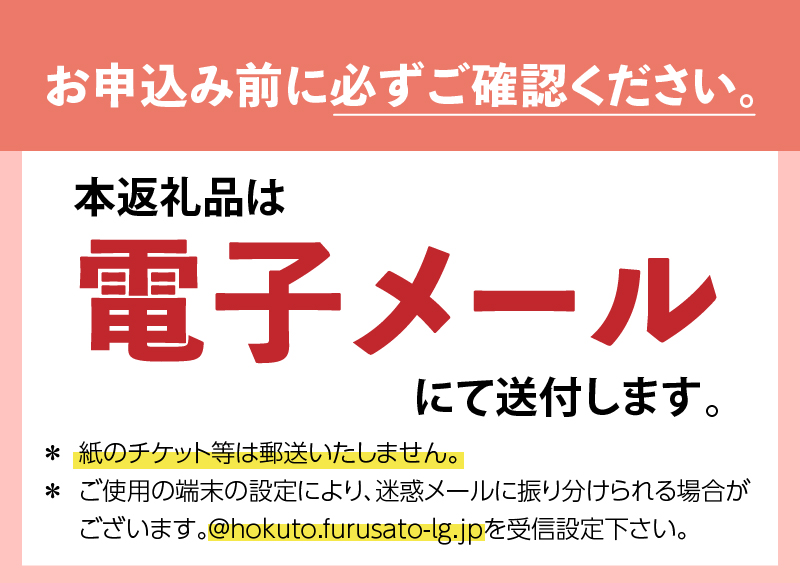 BUB RESORT Yatsugatake 宿泊クーポン券(5100円分） チケット 宿泊 クーポン券 5,100円分 宿泊券 「BUBRESORT Yatsugatake」 体験型宿泊施設 山梨県 北杜市 八ヶ岳 体験
