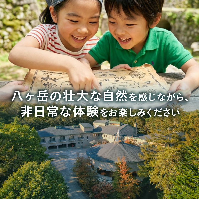 BUB RESORT Yatsugatake 宿泊クーポン券(21000円分）　チケット 宿泊 クーポン券 21,000円分 宿泊券 「BUBRESORT Yatsugatake」 体験型宿泊施設 山梨県 北杜市 八ヶ岳 体験