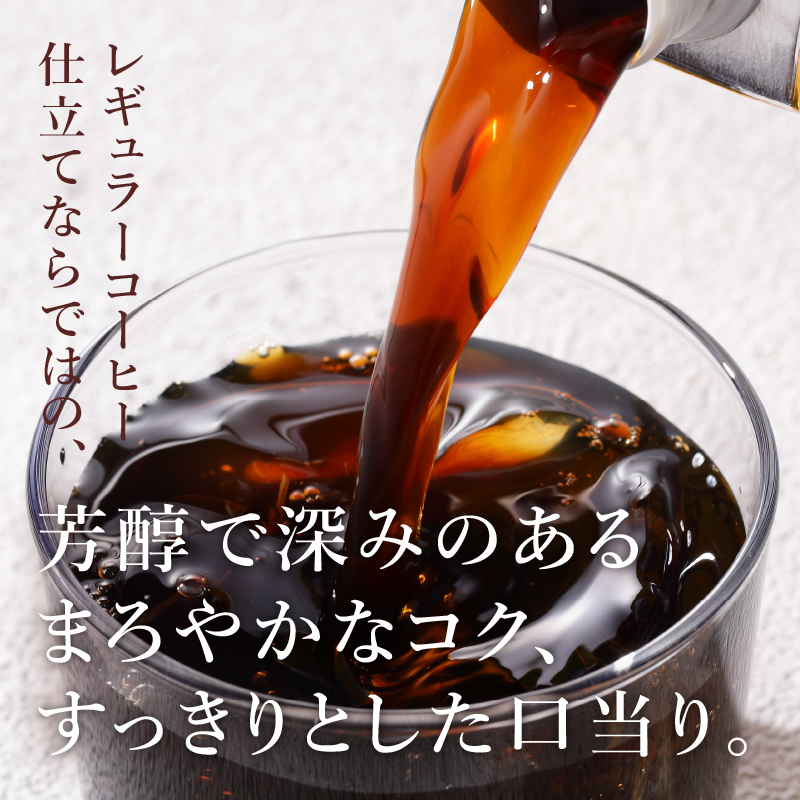 KEY DOORS+ リキッドコーヒー 無糖 テトラプリズマ 1リットル×12本　アイスコーヒー キーコーヒー リキッドコーヒー KEY DOORS+ 無糖 芳醇な逸品 1L 1000ml×12本 紙パック テトラプリズマ コーヒー 珈琲 天然水 無香料 無着色 アウトドア キャンプ セット 飲料 山梨県 北杜市