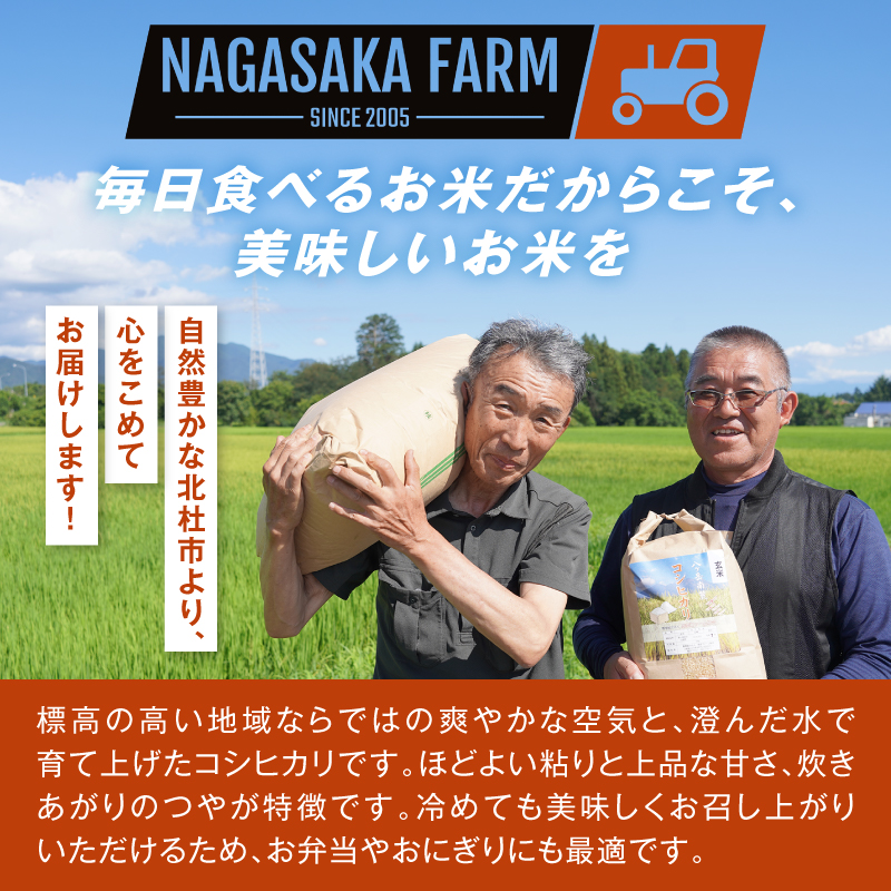北杜市産コシヒカリ100％米粉 500g×4袋　グルテンフリー パン スイーツ お菓子 料理 お米の粉 国産