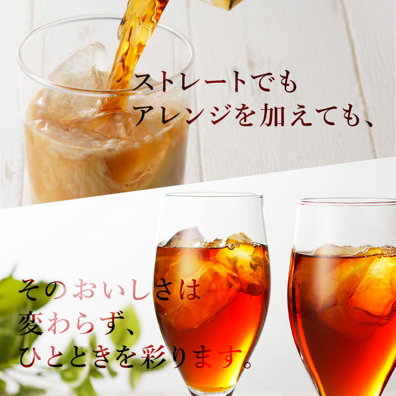 サー・トーマス・リプトン アイスティー 甘さひかえめ テトラプリズマ 1リットル×12本　アイスティー キーコーヒー 甘さ控えめ 1L 1000ml×12本 紙パック サー・トーマス・リプトン テトラプリズマ 紅茶 天然水 セイロンブレンド アウトドア キャンプ セット 飲料 山梨県 北杜市