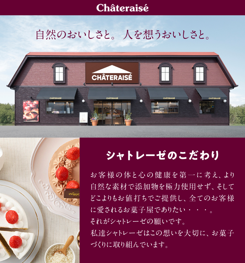 【シャトレーゼ】お子様も大満足！シャトレーゼミニアイスセット18個入り　アイスクリーム アイスバー 人気 八ヶ岳 5000円 以内