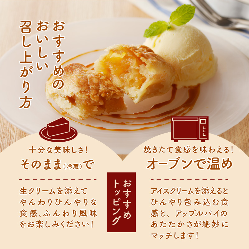 【パイ一筋!八ヶ岳パイ工房】季節のスティックパイ詰め合わせ20本セット パイ 詰め合わせ スティックパイ スイーツ お菓子 八ヶ岳 個包装 焼菓子 20本 ギフトセット バレンタインデー チョコ以外 ホワイトデー お返し