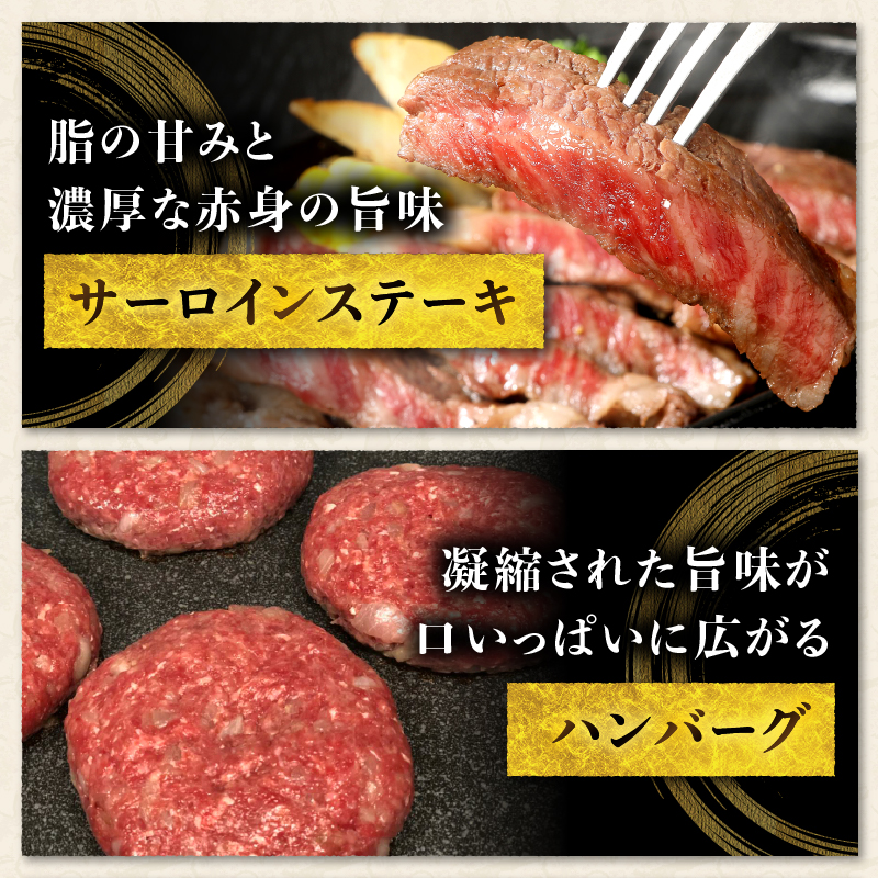 【6ヶ月定期便】山梨県北杜市産 甲州牛 黒毛和牛 計2.8kg　牛肉 定期便 6回 サーロイン ハンバーグ カルビ 肩ロース 切り落とし セット 国産 和牛 北杜市産 A4・5ランク級