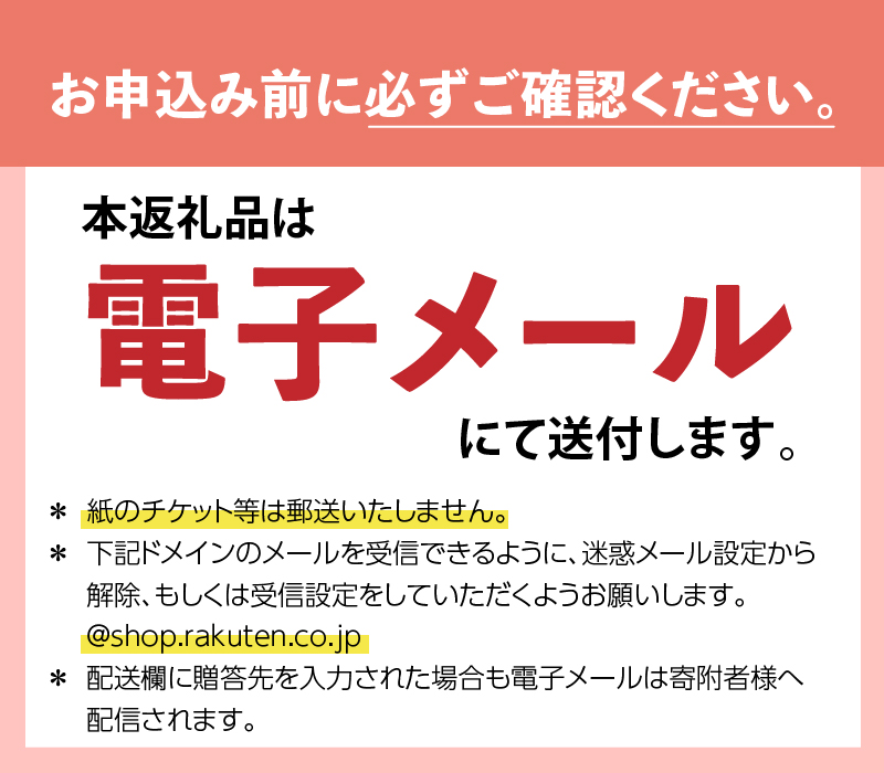BUB RESORT Yatsugatake 宿泊クーポン券(51000円分）　チケット 宿泊 クーポン券 51,000円分 宿泊券 「BUBRESORT Yatsugatake」 体験型宿泊施設 山梨県 北杜市 八ヶ岳 体験