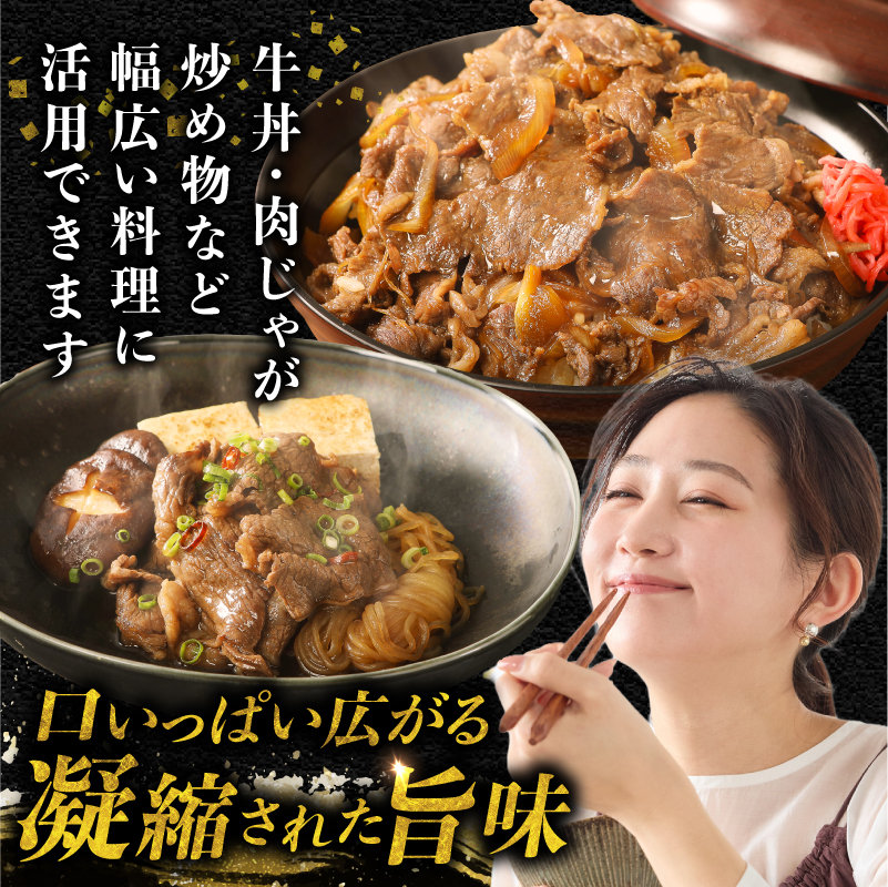 山梨県北杜市産 甲州牛 黒毛和牛 切り落とし（1.2kg）　牛肉 切り落とし 国産 山梨県 北杜市産 肉 A4・5ランク級
