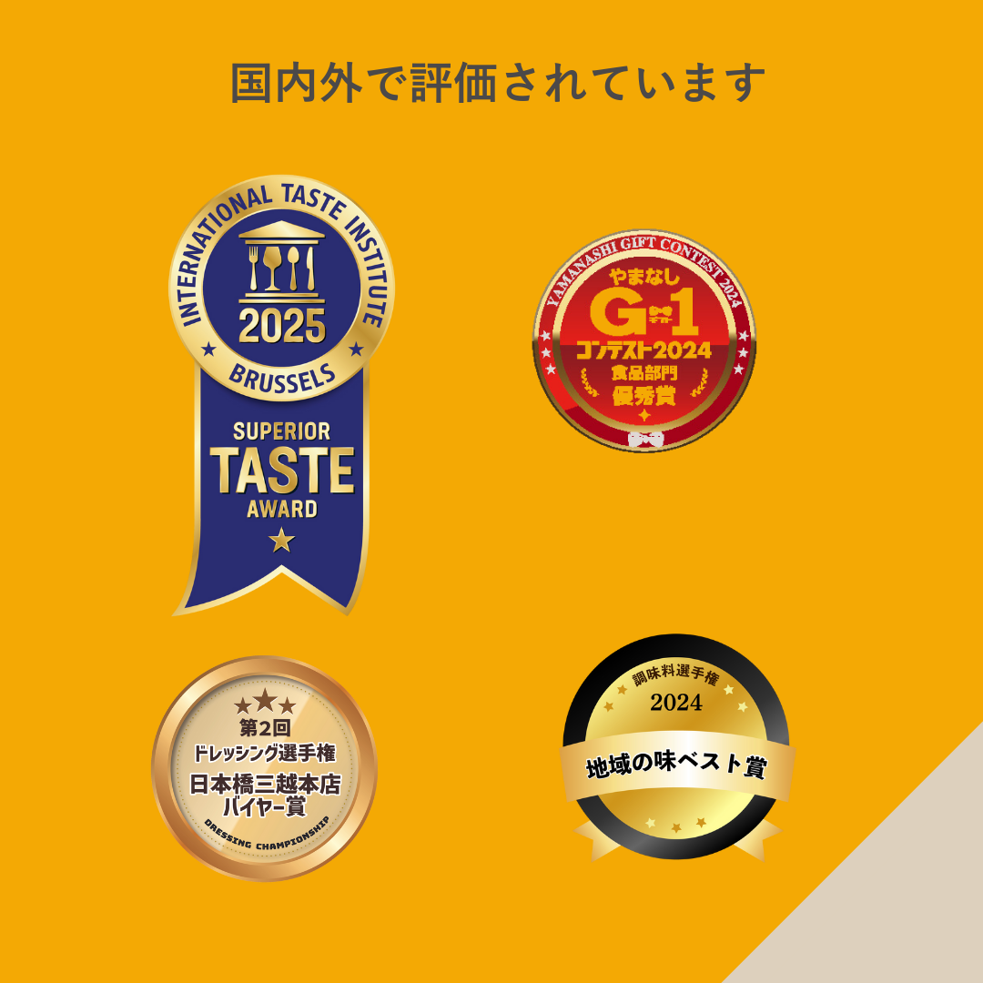 はじめてのフェリチタ（2本）　ドレッシング レギュラーサイズ 200ml×2本 お試し 人参 胡麻 食べ比べ サラダ 温野菜 手づくり