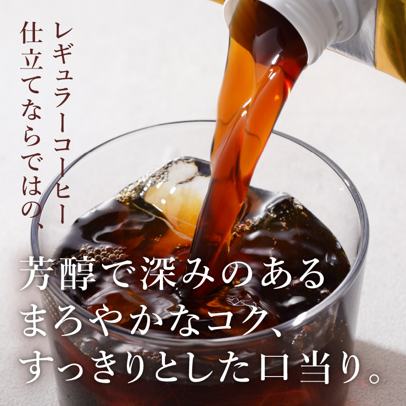 KEY DOORS+ リキッドコーヒー 微糖 テトラプリズマ 1リットル×12本　アイスコーヒー キーコーヒー リキッドコーヒー KEY DOORS+ 微糖 芳醇な逸品 1L 1000ml×12本 紙パック テトラプリズマ コーヒー 珈琲 天然水 無香料 無着色 アウトドア キャンプ セット 飲料 山梨県 北杜市