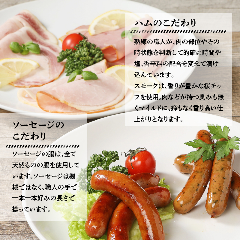 清里ハムギフトセット6種　ハム ウインナー ボンレスハム フランク ベーコン スモークチキン ロースハム 富士桜ポーク 国産豚 ギフトセット 職人 手造り 化粧箱入り 贈り物 お中元 お歳暮