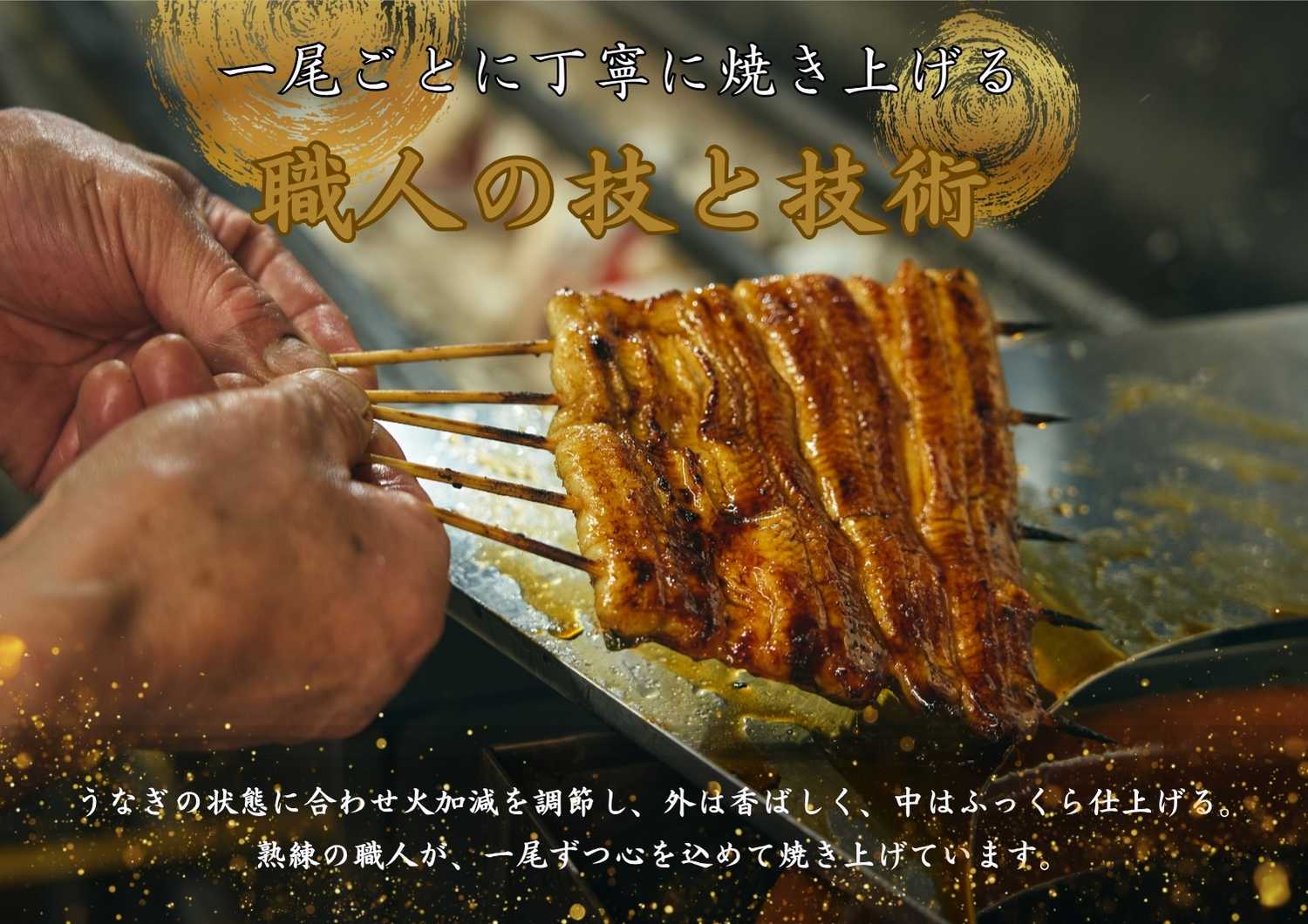 AGED EEL®︎ うなぎ白焼き 4枚セット　うなぎ ウナギ 鰻 白焼き 真空パック 冷凍 熟成 備長炭 秘伝 職人 小淵沢 井筒屋