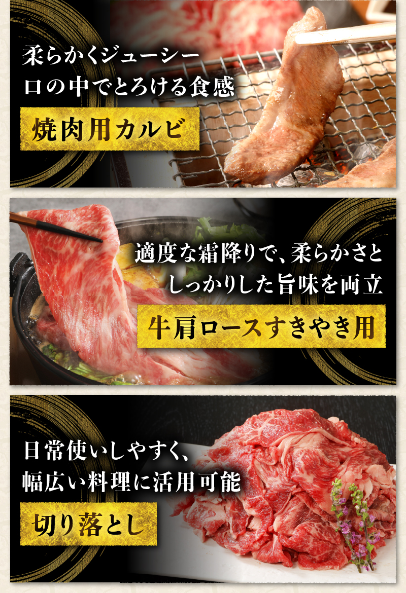 【6ヶ月定期便】山梨県北杜市産 甲州牛 黒毛和牛 計5.4kg　牛肉 定期便 6回 サーロイン ハンバーグ カルビ 肩ロース 切り落とし セット 国産 和牛 北杜市産 A4・5ランク級