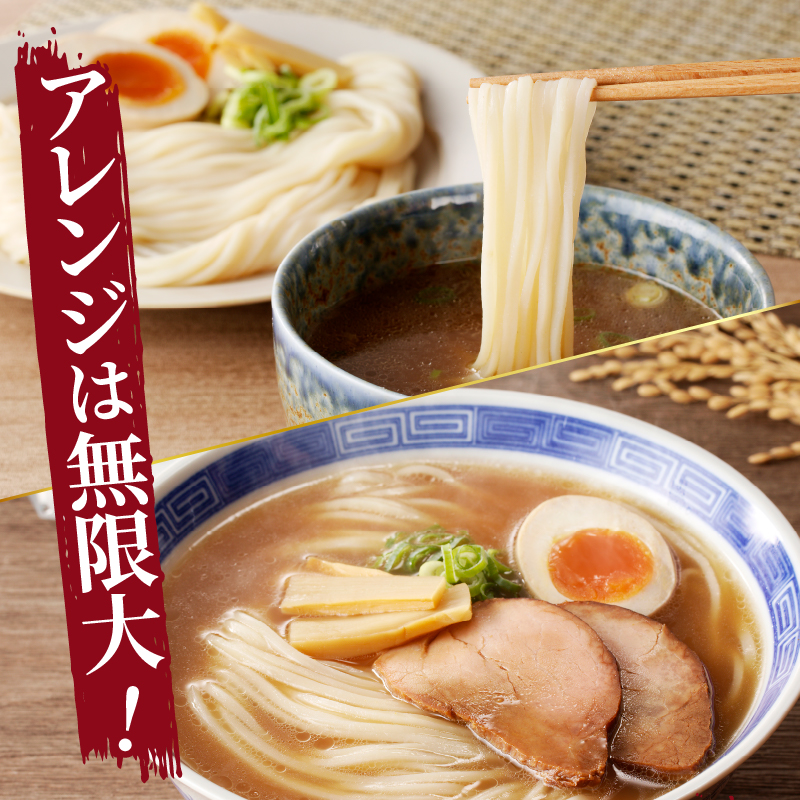 【米粉の玄米麺（麺のみ）】2食入×5袋 特別栽培『コシヒカリ』使用　玄米麺 半生麺 グルテンフリー 麺のみ 2食入×5袋 米粉 特別栽培米 コシヒカリ玄米 米麺 コシヒカリ 健康志向 低カロリー ダイエット