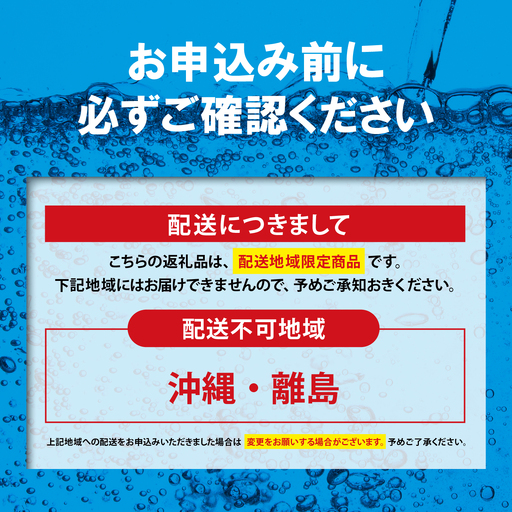 富士山の強炭酸水 500ml ラベルレス × 24本入