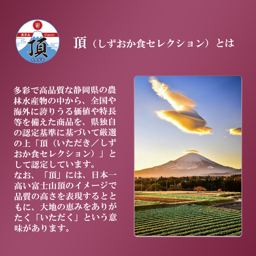 【先行予約】干し芋 5袋 650g 富士山のふところ育ち