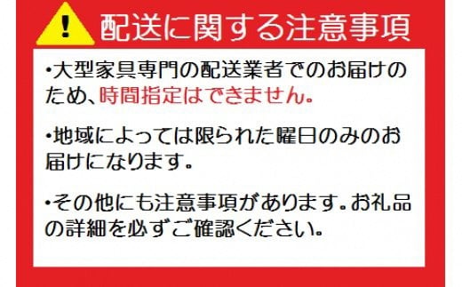 【シモンズ】セミダブルベッド　クルスシェルフ　ステーション/5.5インチ　レギュラーAB21001