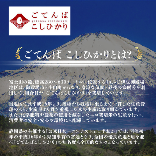 【先行予約】令和8年産 新米コシヒカリ厳選特A【精米】10kg