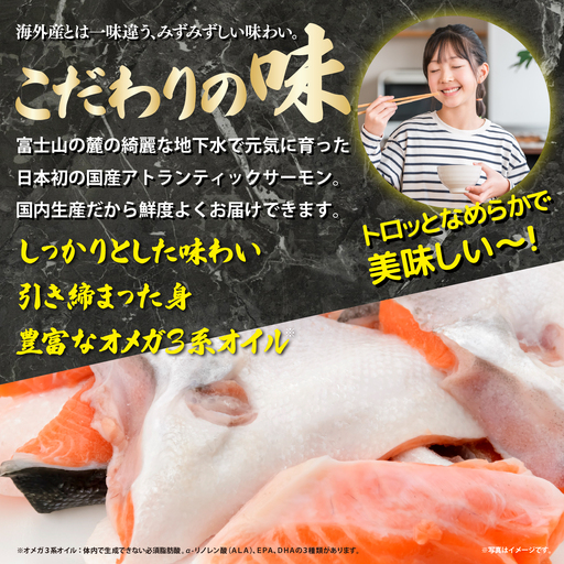 日本初 完全陸上養殖 静岡県小山町産 アトランティックサーモン 冷凍 アラ6パック 約1.5kg | サーモン さーもん 小分け 真空パック 鮭 養殖 国産 大容量 静岡県 小山町
