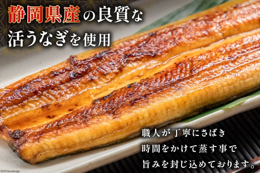 国産 うなぎ蒲焼 90g×4 有機原材料使用 たれ & 山椒 付 [フーズ・ユー綱正 静岡県 吉田町 22424057] うなぎ 鰻 ウナギ 蒲焼 かばやき 本半串 冷凍 うな重 ひつまぶし タレ 丑の日 土用の丑の日 寒の丑の日 ◇ ◎