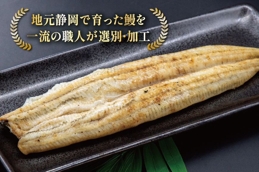 うなぎ 国産 白焼 定期便 160g程度 2尾 6回 総計12尾 1.92kg以上 タレ山椒付き 真空パック 個包装 [駿河淡水 静岡県 吉田町 22424509] 静岡県産 静岡 鰻 ウナギ うなぎ白焼き うなぎ白焼 鰻白焼き 白焼き 化粧箱 冷凍 unagi