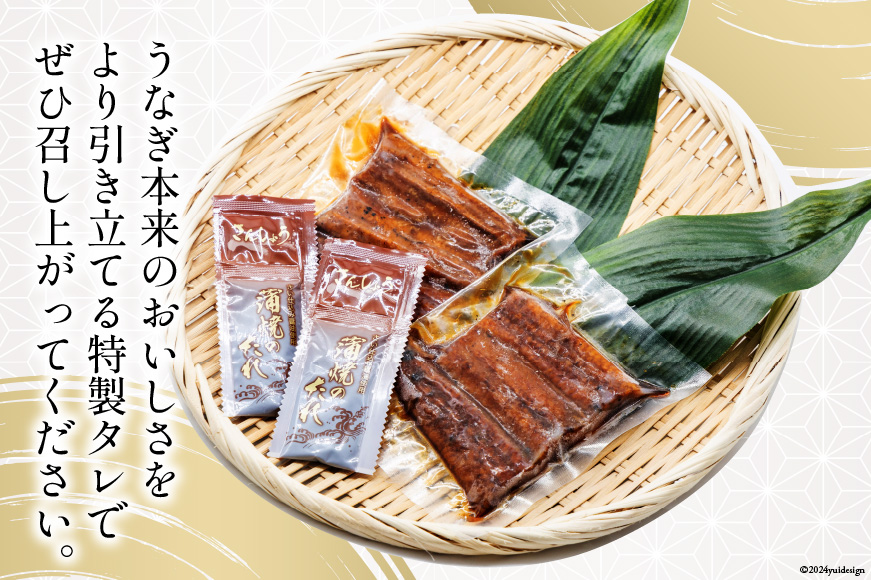 静岡県産 うなぎ蒲焼 パックカット 80g ×2パック [静岡鰻販売 静岡県 吉田町 22424148] レンジ うなぎ 鰻 レンチン ウナギ 蒲焼き 蒲焼 タレ付き 冷凍 ◎