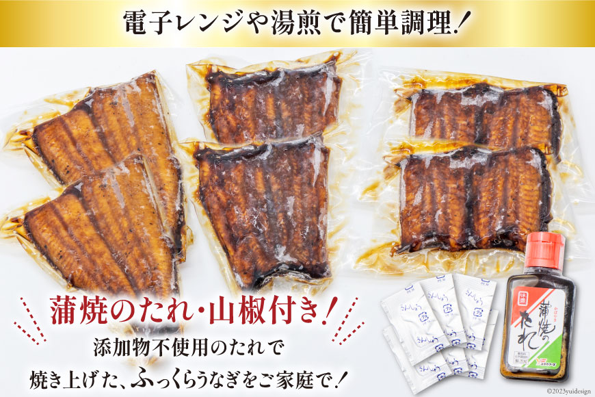 うなぎ 国産 蒲焼 カット小 約65g ×6p 冷凍 真空パック [駿河淡水 静岡県 吉田町 22424171] 鰻 ウナギ うなぎ蒲焼き うなぎ蒲焼