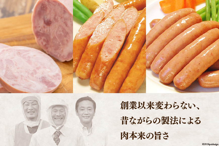 【 保存料不使用 】工場直売店で人気5種 セット スモークベーコン & プレスハム & 焼豚 & 粗挽きウインナー & 煮豚切り落し [吉田ハム工場 静岡県 吉田町 22424071] 詰め合わせ スモークベーコン プレスハム 焼豚 粗挽きウインナー 煮豚切り落し 冷蔵