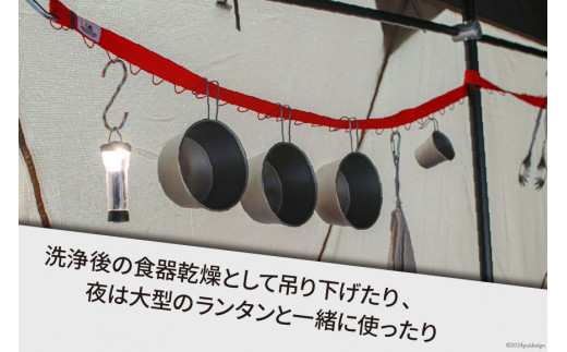TOUGH CORD 桑/TOUGH HOOK ブラック セット キャンプ用品 [本橋テープ 静岡県 吉田町 22424515-c]