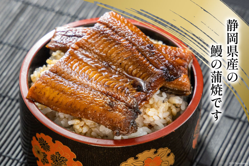 静岡県産 うなぎ蒲焼レンジパック 80g×5パック [静岡鰻販売 静岡県 吉田町 22424150] レンジ うなぎ 鰻 レンチン ウナギ 蒲焼 蒲焼き 真空パック タレ付き ◎