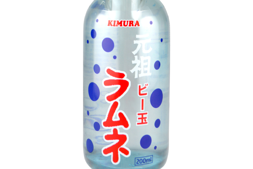 ラムネ 元祖ビー玉ラムネ 200ml × 18本 [翔栄通商 静岡県 吉田町 22424709] 炭酸 炭酸飲料 瓶 らむね ご当地サイダー 木村飲料