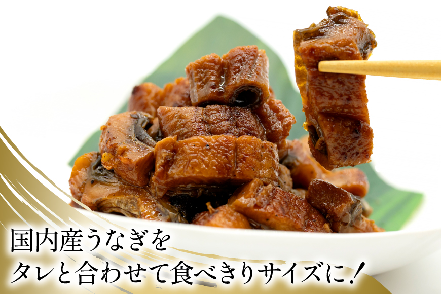 うなぎ 国産 定期便 蒲焼 きざみパック 50g 10パック 6回 総計3kg [静岡鰻販売 静岡県 吉田町 22424574] ウナギ 鰻 unagi 蒲焼き かば焼き うなぎ蒲焼 うなぎ蒲焼き 鰻蒲焼 きざみ 冷凍 小分け ◎