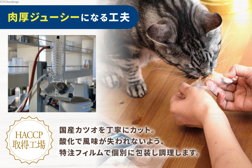 6回 定期便 ペットフード 犬 猫 HEKA 犬猫用 おやつ 天然本鰹 160g 3袋 総計2.88kg [HEKA Petlife 静岡県 吉田町 22424413] 犬用 猫用 ドッグフード キャットフード エサ 餌 いぬ ねこ ペット 国産 個包装