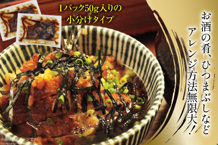 うなぎ 国産 蒲焼 きざみパック 50g×6 小分け [静岡鰻販売 静岡県 吉田町 22424500] 鰻 ウナギ 蒲焼 うなぎ蒲焼 お手軽 うな重 うな丼 ひつまぶし お茶漬け 個包装 うなぎかば焼き 鰻蒲焼 ウナギ蒲焼 鰻かば焼き ◎