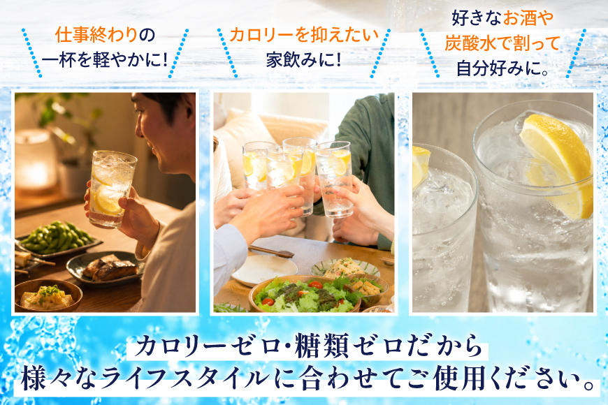 レモンサワー 酎割り用 カロリーゼロ 糖類ゼロ 300ml 24本 セット [翔栄通商 静岡県 吉田町 22424738] レモン 酎割り用 割材 割り材 シロップ 炭酸 お酒 酒 さけ 木村飲料