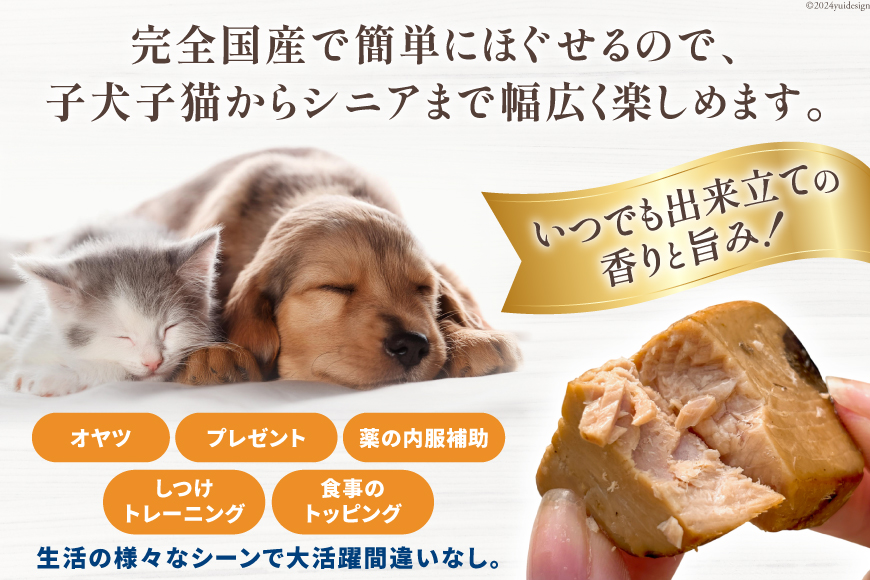 6回 定期便 ペットフード 犬 猫 HEKA 犬猫用 おやつ 天然本鰹 160g 3袋 総計2.88kg [HEKA Petlife 静岡県 吉田町 22424413] 犬用 猫用 ドッグフード キャットフード エサ 餌 いぬ ねこ ペット 国産 個包装