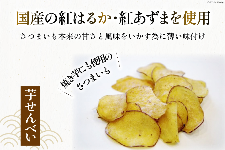 松浦食品の詰合せB [静岡伊勢丹(松浦食品) 静岡県 吉田町 22424231]