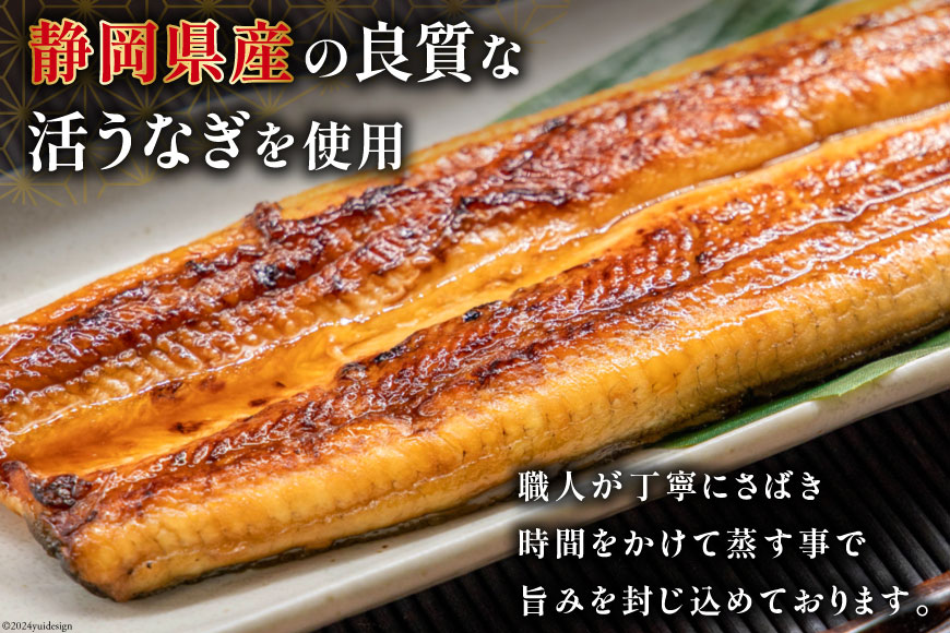 定期便 うなぎ 国産 蒲焼 90g 6串 3回 総計1.62kg タレ 山椒 付き【綱正】 [フーズ・ユー 静岡県 吉田町 22424398] ウナギ 鰻 うなぎ蒲焼 うなぎ蒲焼き 鰻蒲焼 ウナギかば焼き 冷凍 unagi ◎