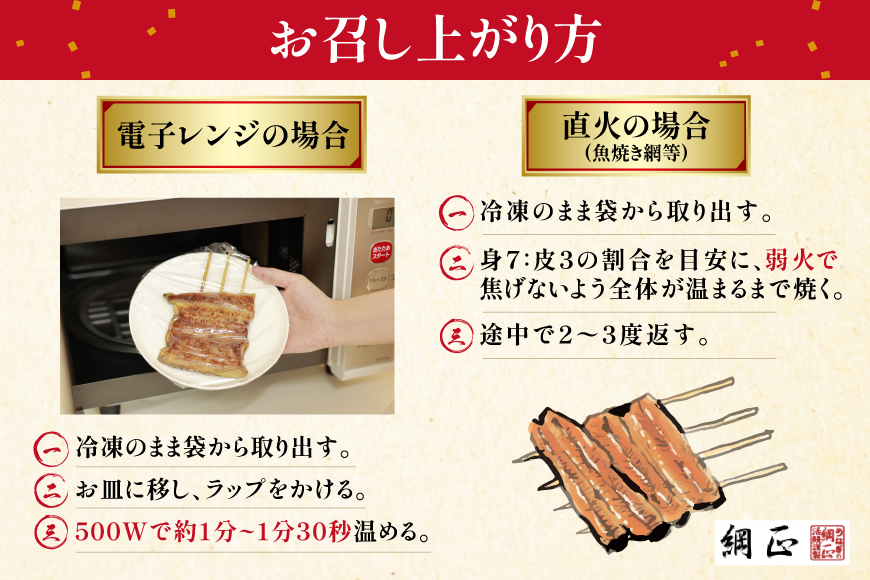国産 うなぎ蒲焼 90g×2 有機原材料使用 たれ & 山椒 付 [フーズ・ユー綱正 静岡県 吉田町 22424055] うなぎ 鰻 ウナギ 蒲焼 かばやき 本半串 冷凍 うな重 ひつまぶし タレ 丑の日 土用の丑の日 寒の丑の日 ◎