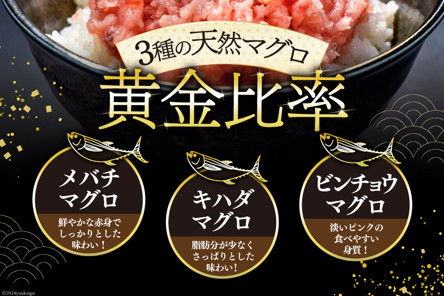12回 定期便 天然 マグロ ネギトロ まぐろたたき 冷凍 60g 20個 計1.2kg [トライ産業 静岡県 吉田町 22424397] 小分け 個包装 まぐろのたたき 鮪 まぐろ ネギトロ丼 ねぎとろ マグロたたき