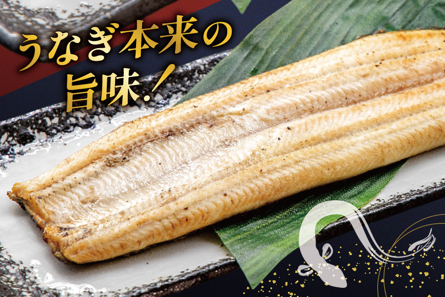 うなぎ 国産 静岡 うなぎ蒲焼 白焼 各130g 以上 各 1尾 計 2尾 タレ 山椒 付き [大井川うなぎ 静岡県 吉田町 22424701 ] 鰻 ウナギ うなぎかば焼き うなぎ蒲焼き 鰻蒲焼 鰻蒲焼き ウナギかば焼き 真空パック 蒲焼 タレ たれ 静岡県産 unagi ◎