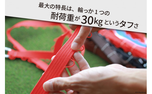 TOUGH HOOK 同色2本セット レッド キャンプ用品 [本橋テープ 静岡県 吉田町 22424516-c]