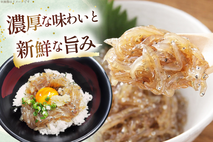 生しらす 沖漬け 計 400g [丸三水産 静岡県 吉田町 22424696] しらす シラス 小分け 冷凍 海鮮 ご飯のお供