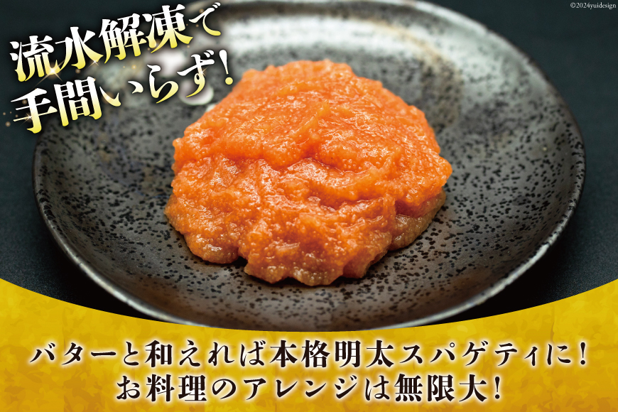 はねうお食品工場直送！明太子ばらこスティック 30g×10本 3パック 計30本 セット [はねうお食品 静岡工場 静岡県 吉田町 22424269] 冷凍 めんたいこ お手軽 使い切り