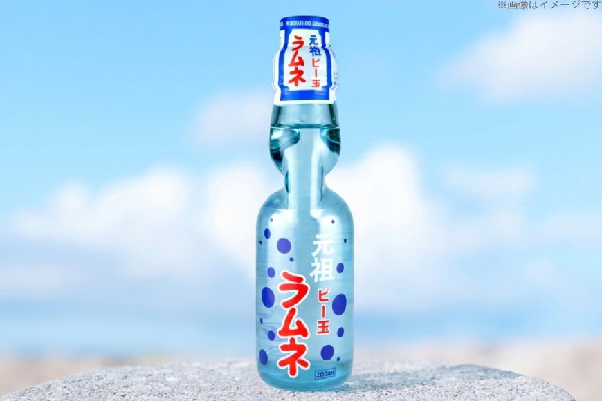 ラムネ 元祖ビー玉ラムネ 200ml × 18本 [翔栄通商 静岡県 吉田町 22424709] 炭酸 炭酸飲料 瓶 らむね ご当地サイダー 木村飲料