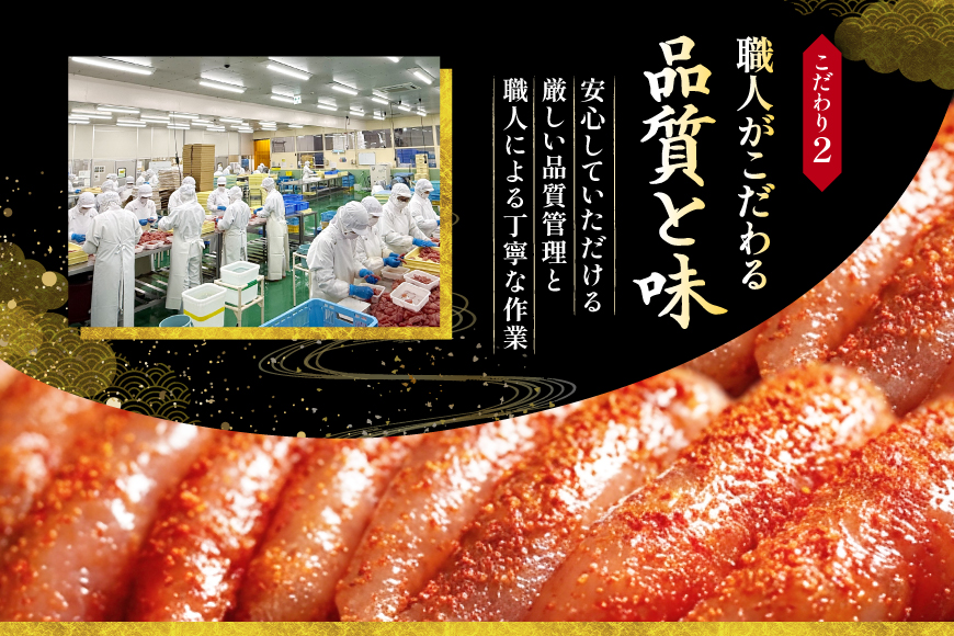 【偶数月に出荷】はねうお食品工場直送！出来立て 明太子 320g 2パック 計640g [はねうお食品 静岡工場 静岡県 吉田町 22424272] 無着色 めんたいこ 冷蔵 生明太子 生めんたいこ 新鮮 海鮮