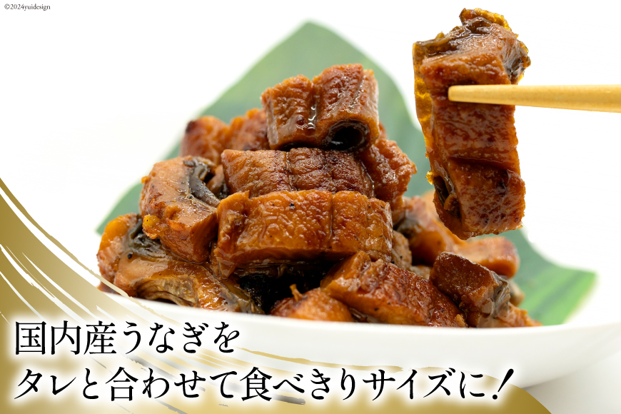 うなぎ かば焼き 国産 きざみパック 50g 10パック 計 500g 小分け 冷凍 [静岡鰻販売 静岡県 吉田町 22424450] ウナギ 鰻 蒲焼き 蒲焼 うなぎ蒲焼 うなぎ蒲焼き うなぎかば焼き 鰻蒲焼 鰻蒲焼き ウナギかば焼き きざみ unagi ◎