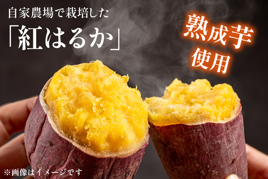 【熟成芋使用】 訳あり 干し芋 国産 大ちゃん熟成干し芋 230g 3パック 計690g【期間限定発送 メール便 常温配送 ポストイン】[かつ農園 静岡県 吉田町 22424221] 干しいも ほしいも ほし芋 さつまいも 紅はるか