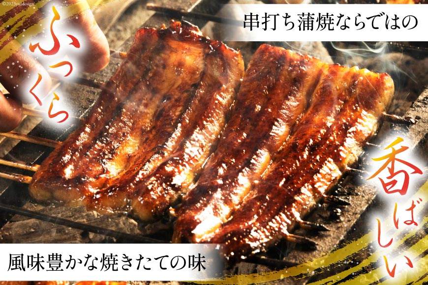 うなぎ 国産 蒲焼 80g ×3 計240g [ての字 静岡県 吉田町 22424460] 鰻 ウナギ うなぎかば焼き うなぎ蒲焼き 鰻蒲焼 鰻蒲焼き ウナギかば焼き 真空パック 蒲焼 タレ たれ 静岡県産 unagi