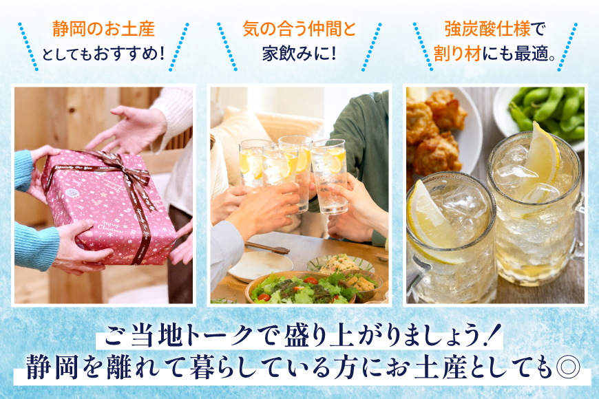 しぞーか 強 ソーダ 炭酸水 500ml × 24本 [翔栄通商 静岡県 吉田町 22424742] そーだ 炭酸 強炭酸 炭酸飲料 ご当地 割り材 静岡 木村飲料