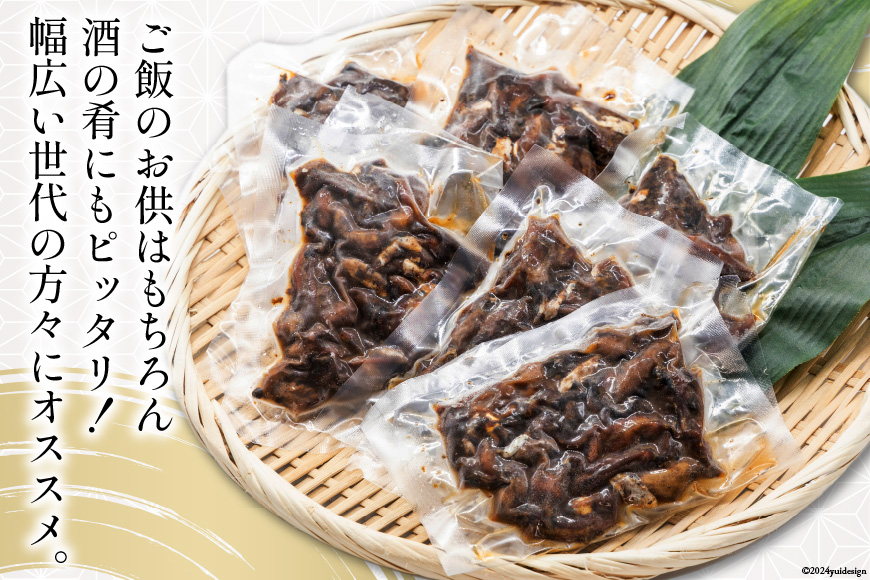 うなぎ 佃煮 国産 うなぎ肝佃煮 80g ×6パック 計480g [静岡鰻販売 静岡県 吉田町 22424326] 鰻 ウナギ 肝 きも キモ 真空パック つまみ 酒の肴 惣菜 おかず ご飯のお供 冷凍 ◎